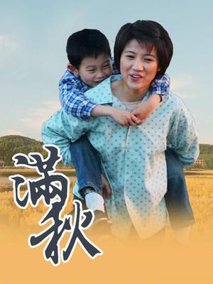 强姦人妻mom